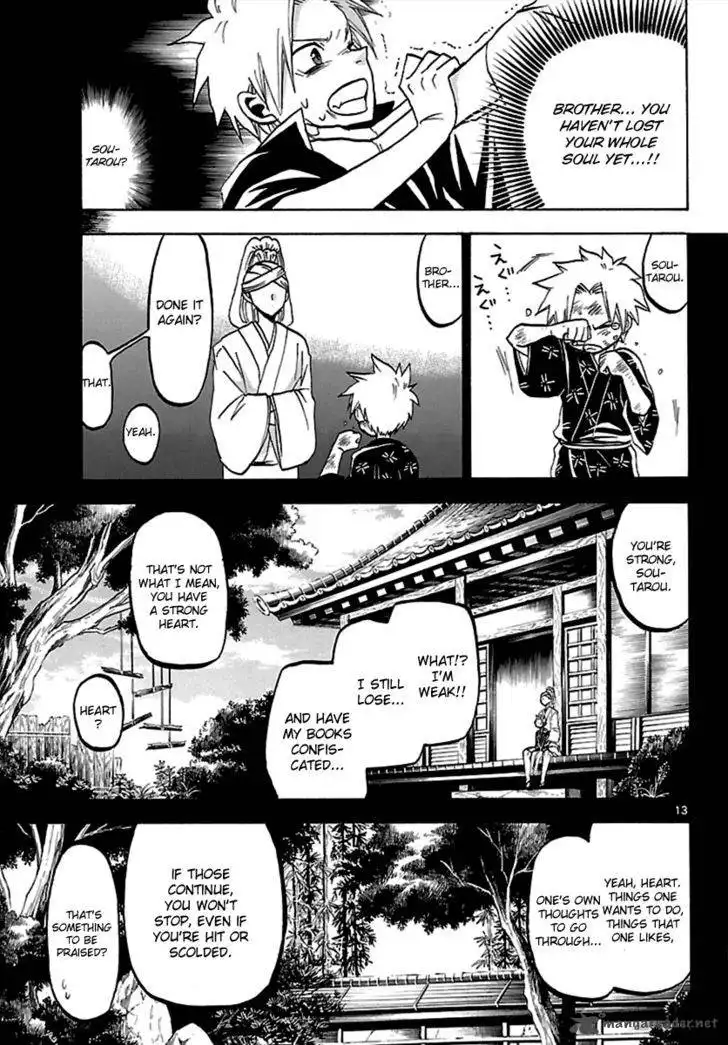 Kaitai Shinsho Zero Chapter 63 13